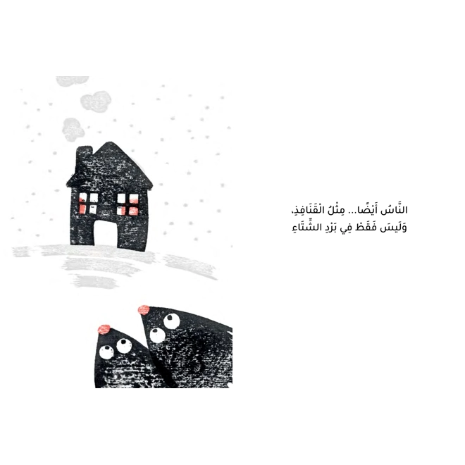 Additional Image for سلسلة الفلسفة للصغار