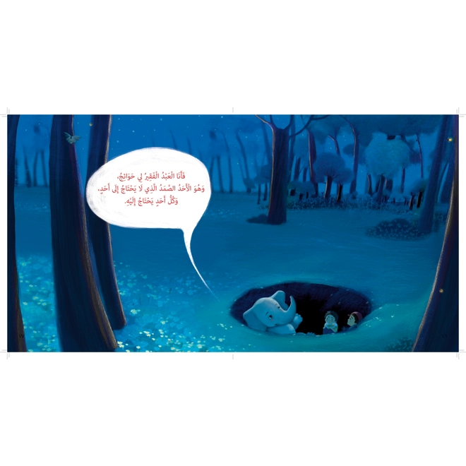 Additional Image for كتاب كأنك تراه (الجزء الأول)