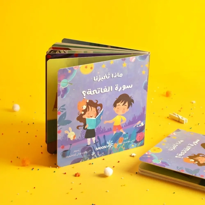 product Image for ماذا تخبرنا سورة الفاتحة