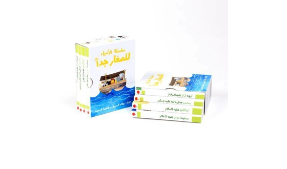 Category Image for التربية الايمانية
