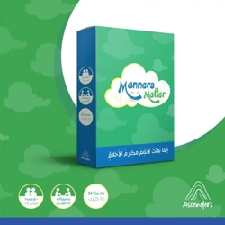 كروت مكارم الأخلاق