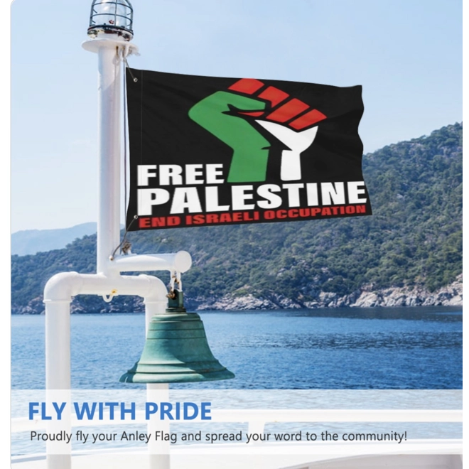 Additional Image for Flag Free Plastine