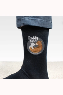 Personalised Daddy..