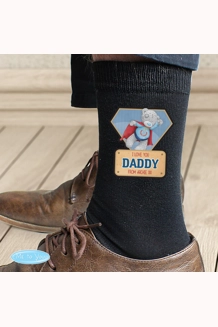 Personalised Me To..