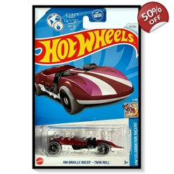 2024 Hot Wheels Mainline HW Braille Racer - Twin Mill #27/..