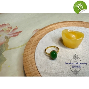 Jade Ripple Ring 碧玉戒指