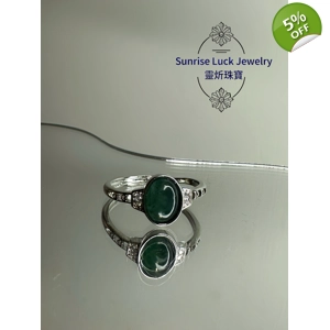 Jasper Ring 翡翠戒指 [Special offer]