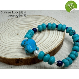Turquoise, Pearl & Shell Bead Bracelet